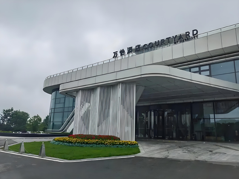 万怡酒店